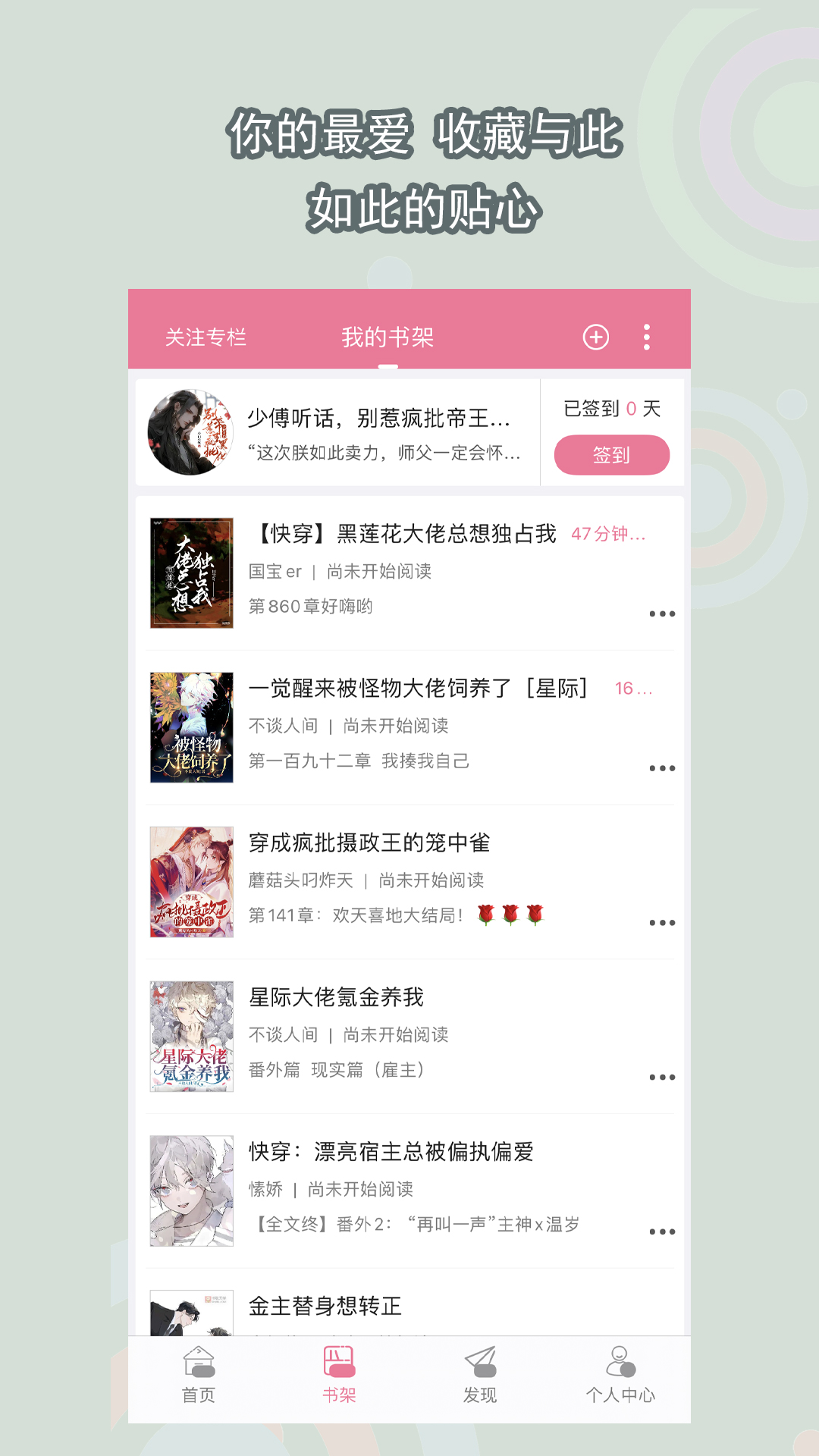 舔红色妖姬女王视频截图