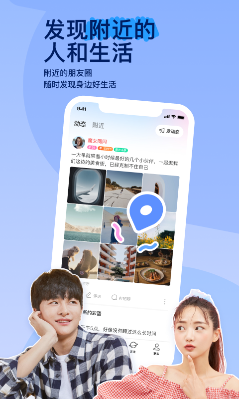 味道这首歌的原创是谁截图