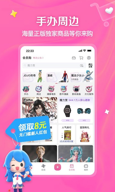 女王 国产在线截图