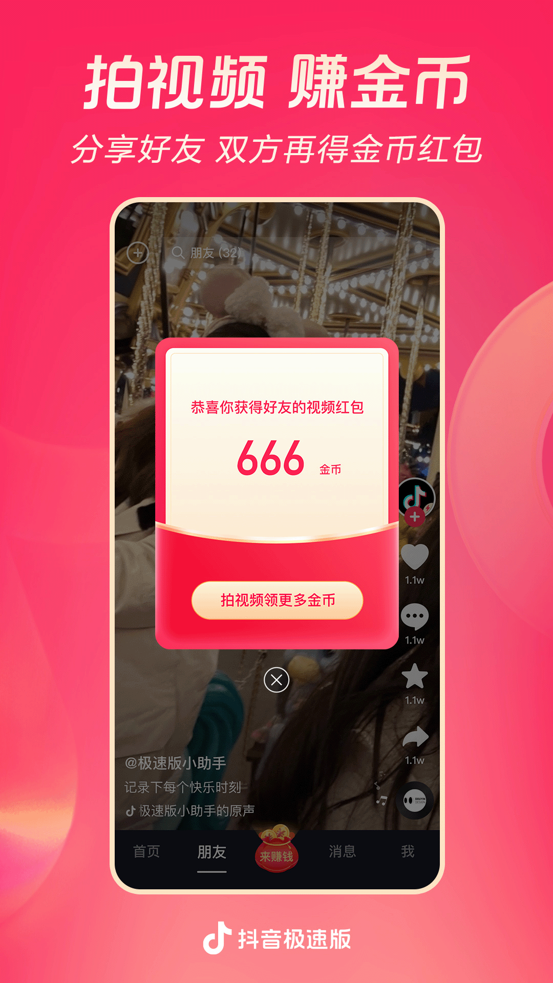 调教视频国产截图