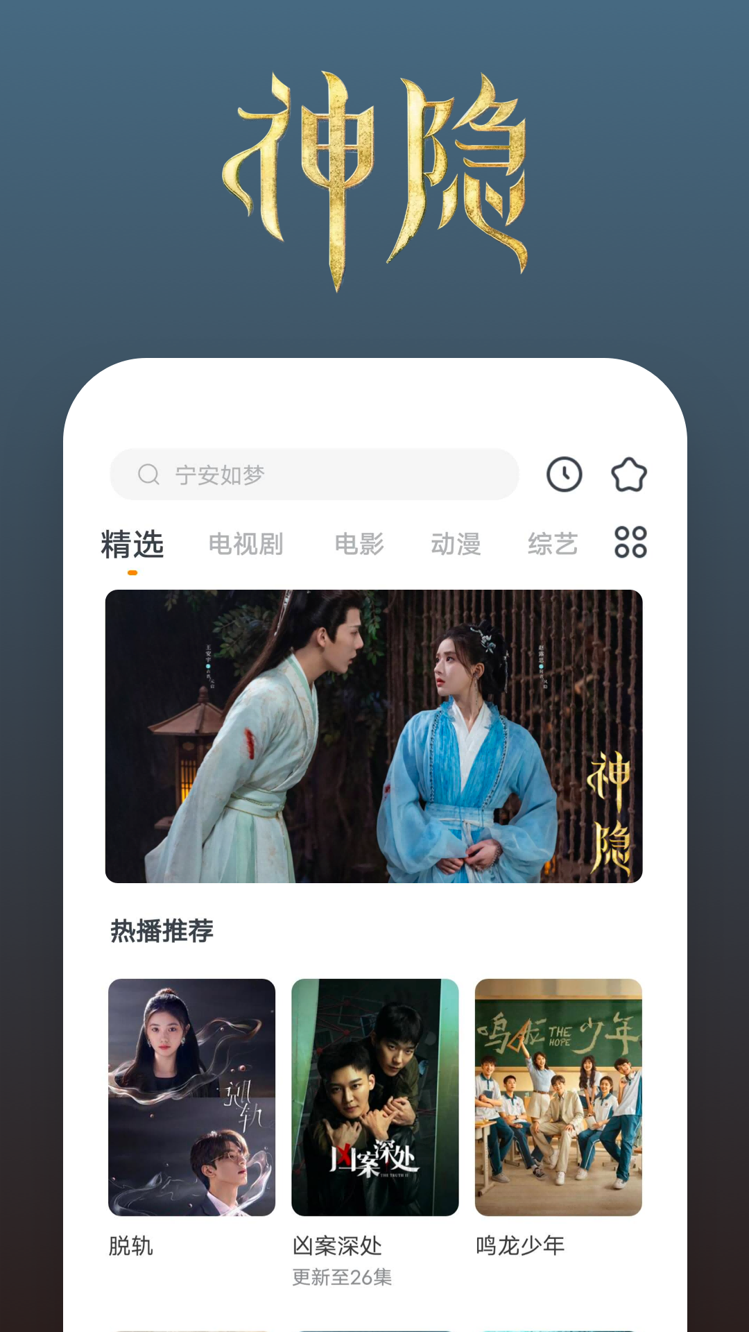 踩脚连袜哪个实用截图
