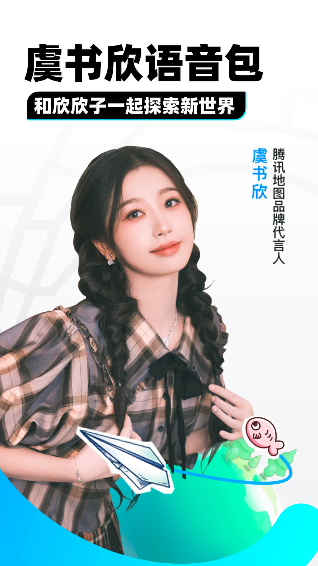 裸足踩踏截图
