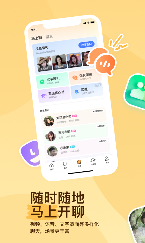 未来手机小说免费阅读截图