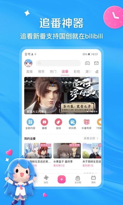 艾玛女王的黄金截图