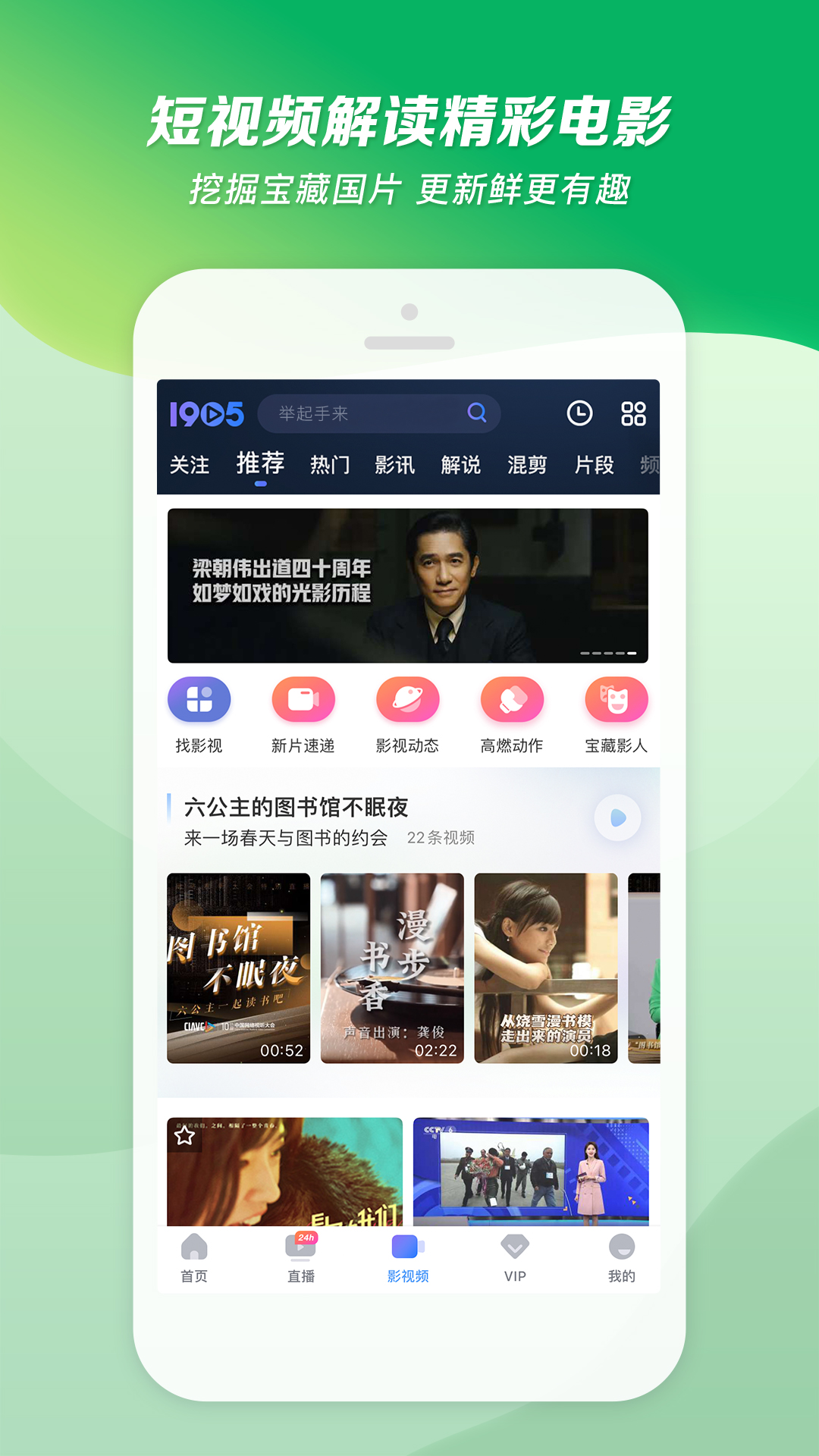 穿越成女皇或者女王爷的小说截图