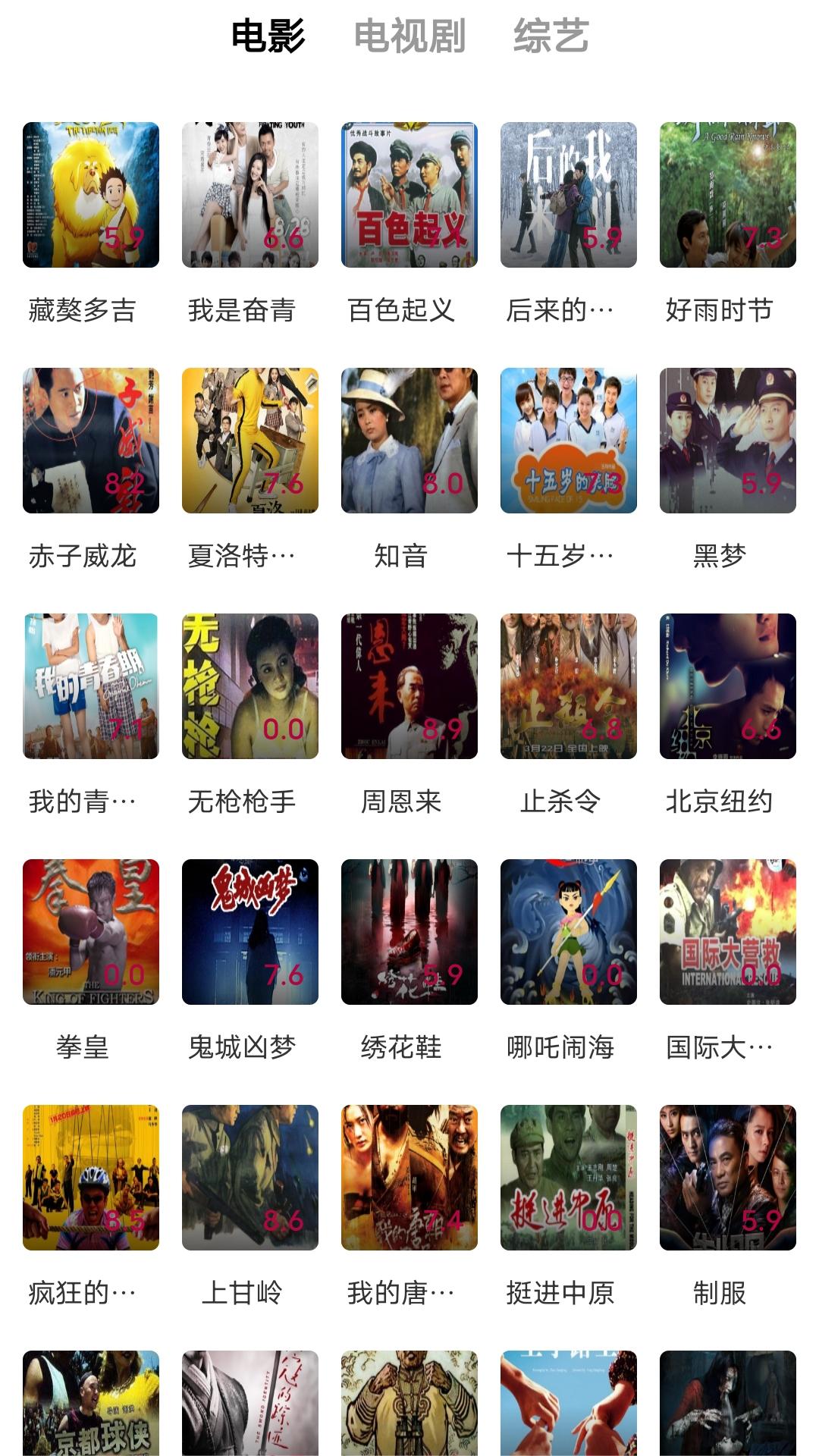 sm的国产小视频截图