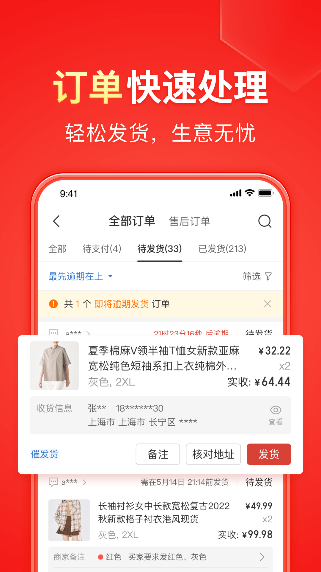女王 美脚截图