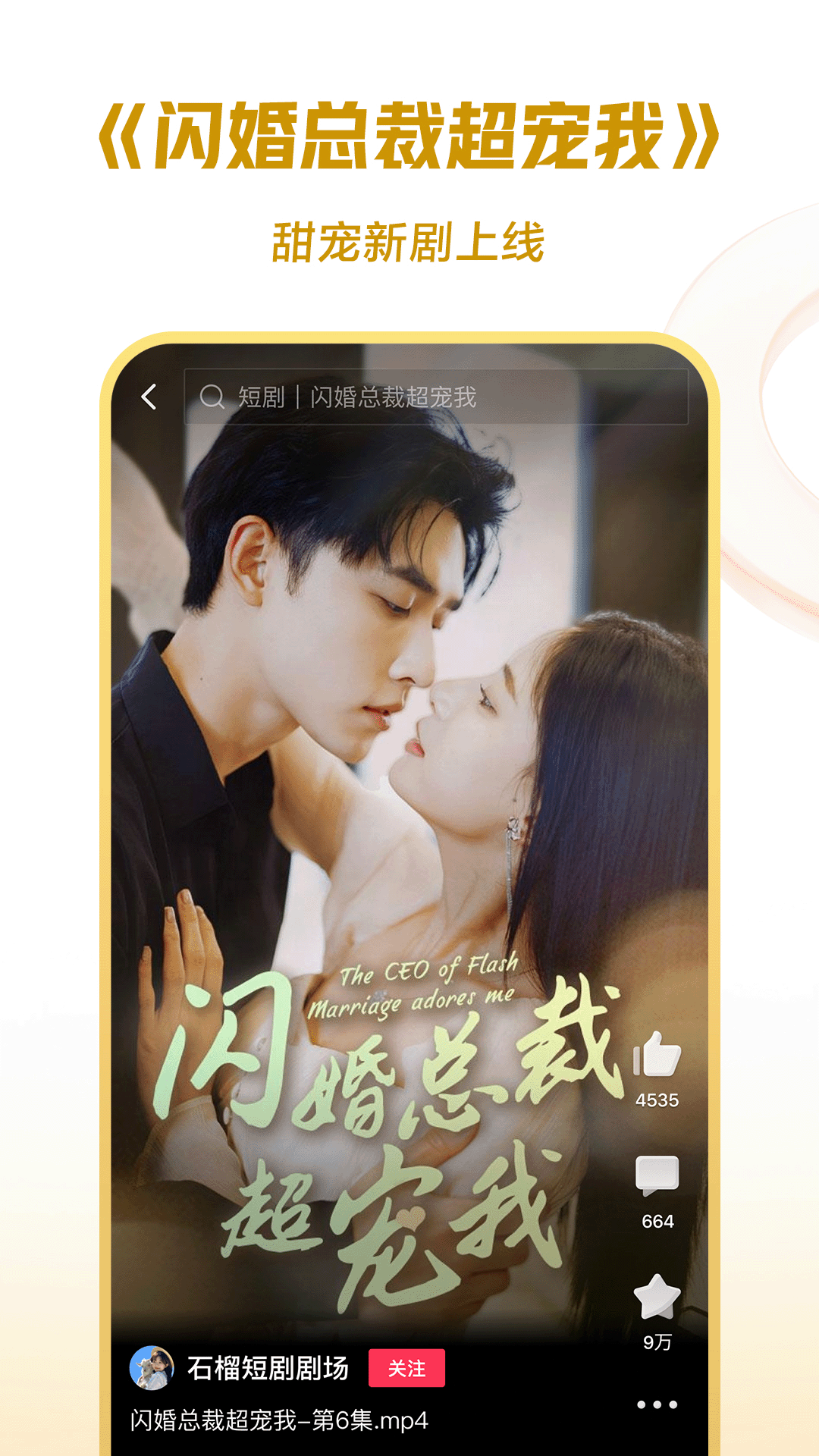 女皇之路变身小说截图