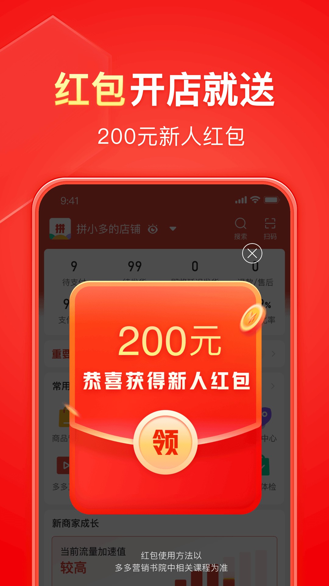 sm视频吃黄金截图