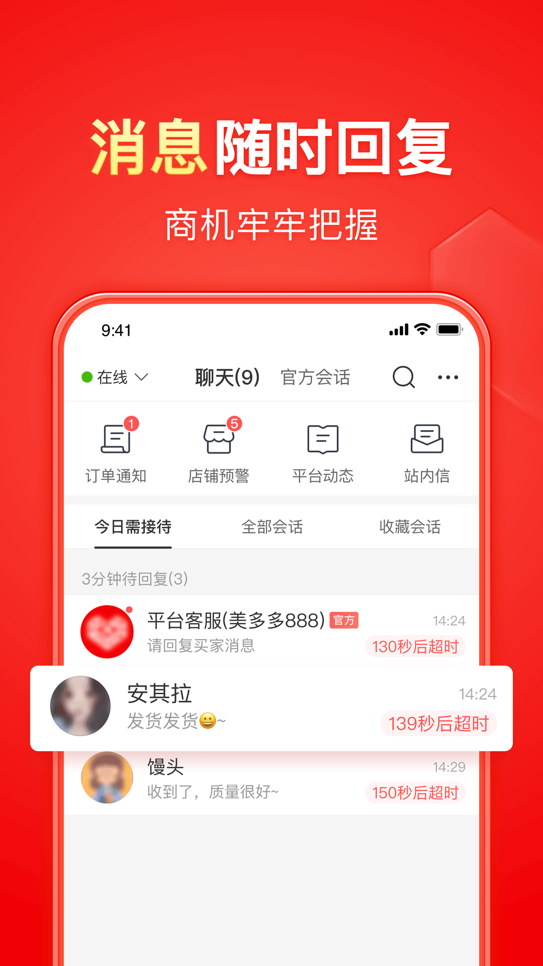 上海家具厂截图