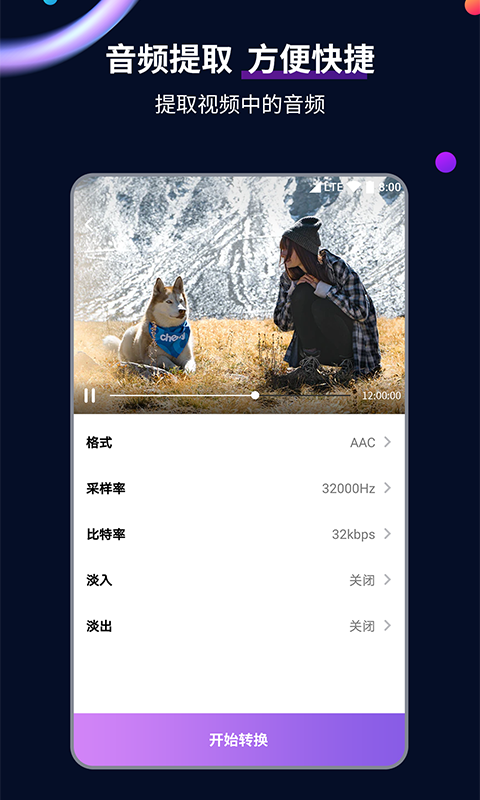 女王调教足交视频截图
