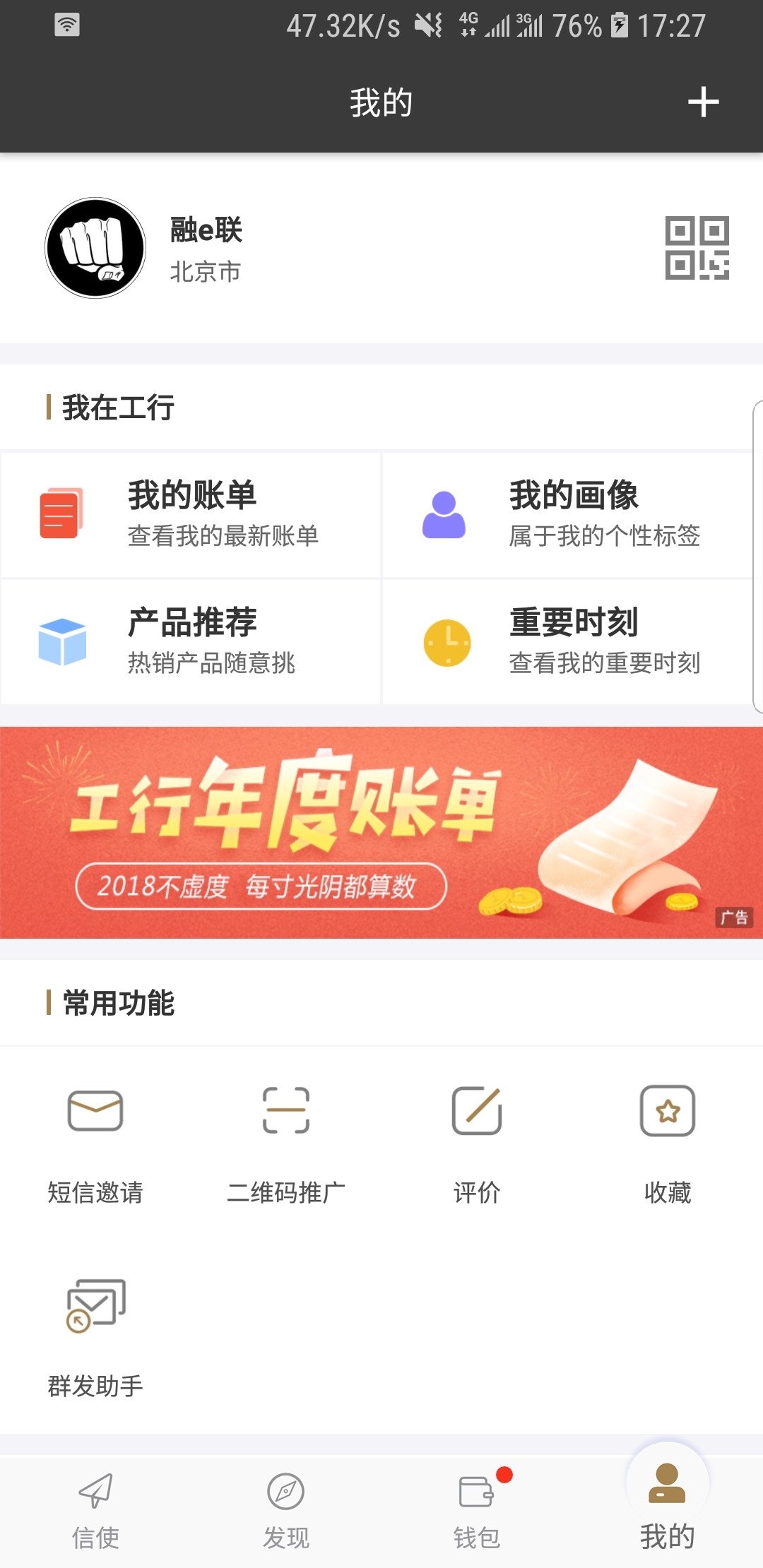 粉色休闲裤配什么上衣比较好截图