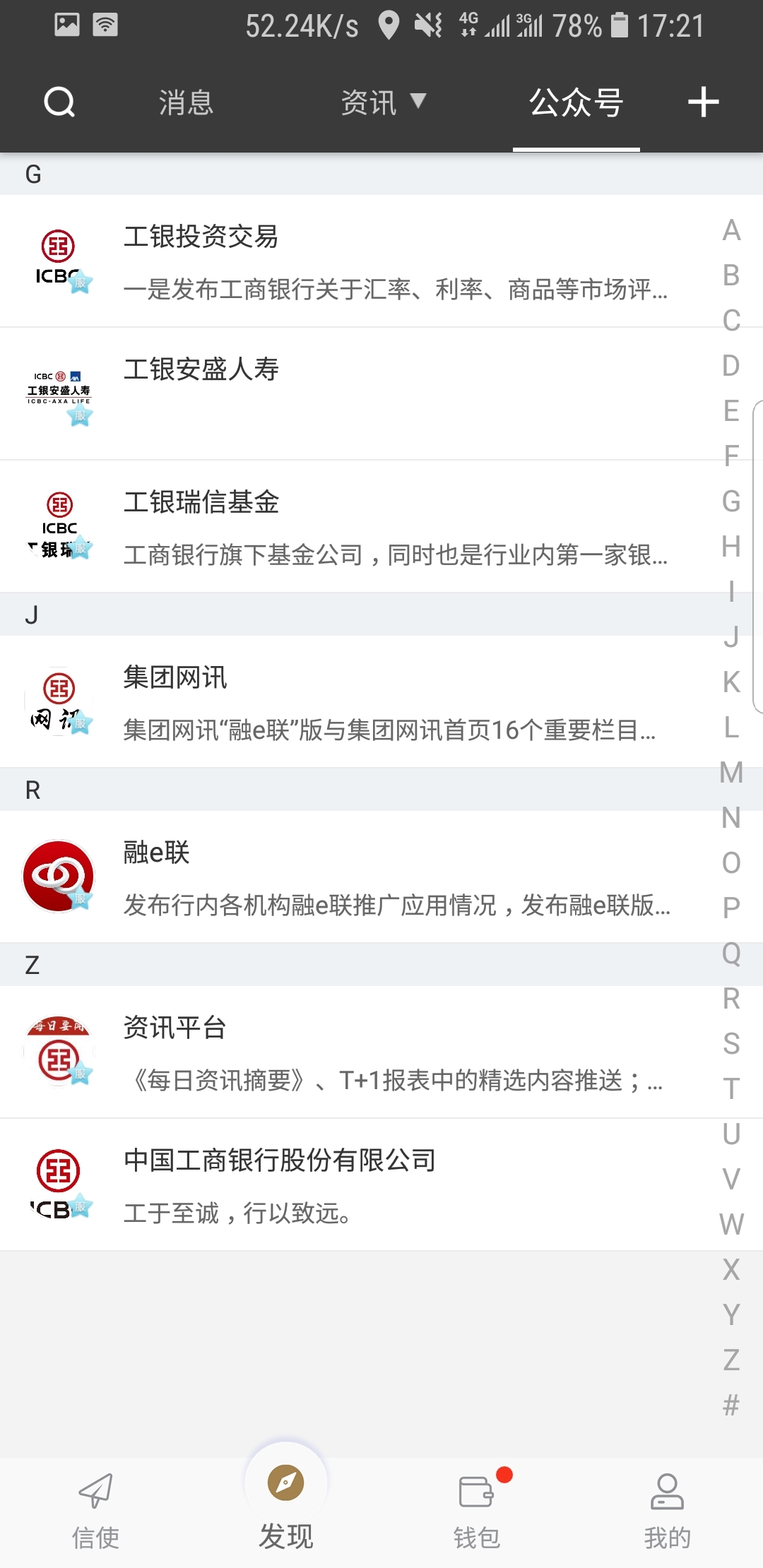 理想中的人生截图