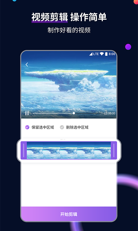 踩脚裤怎么穿后跟才不滑截图