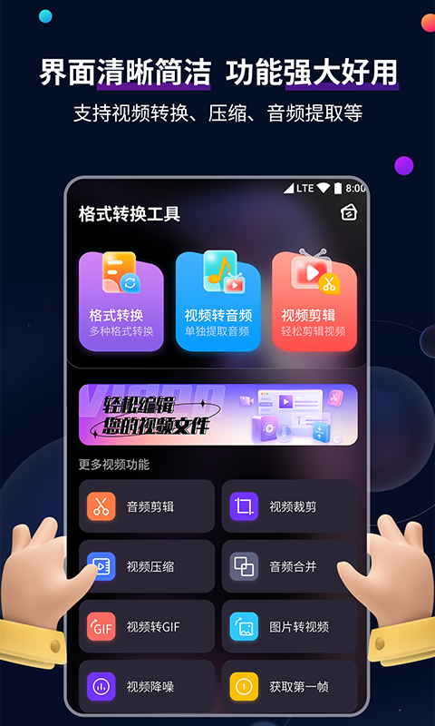 我是女权主义者演讲视频截图