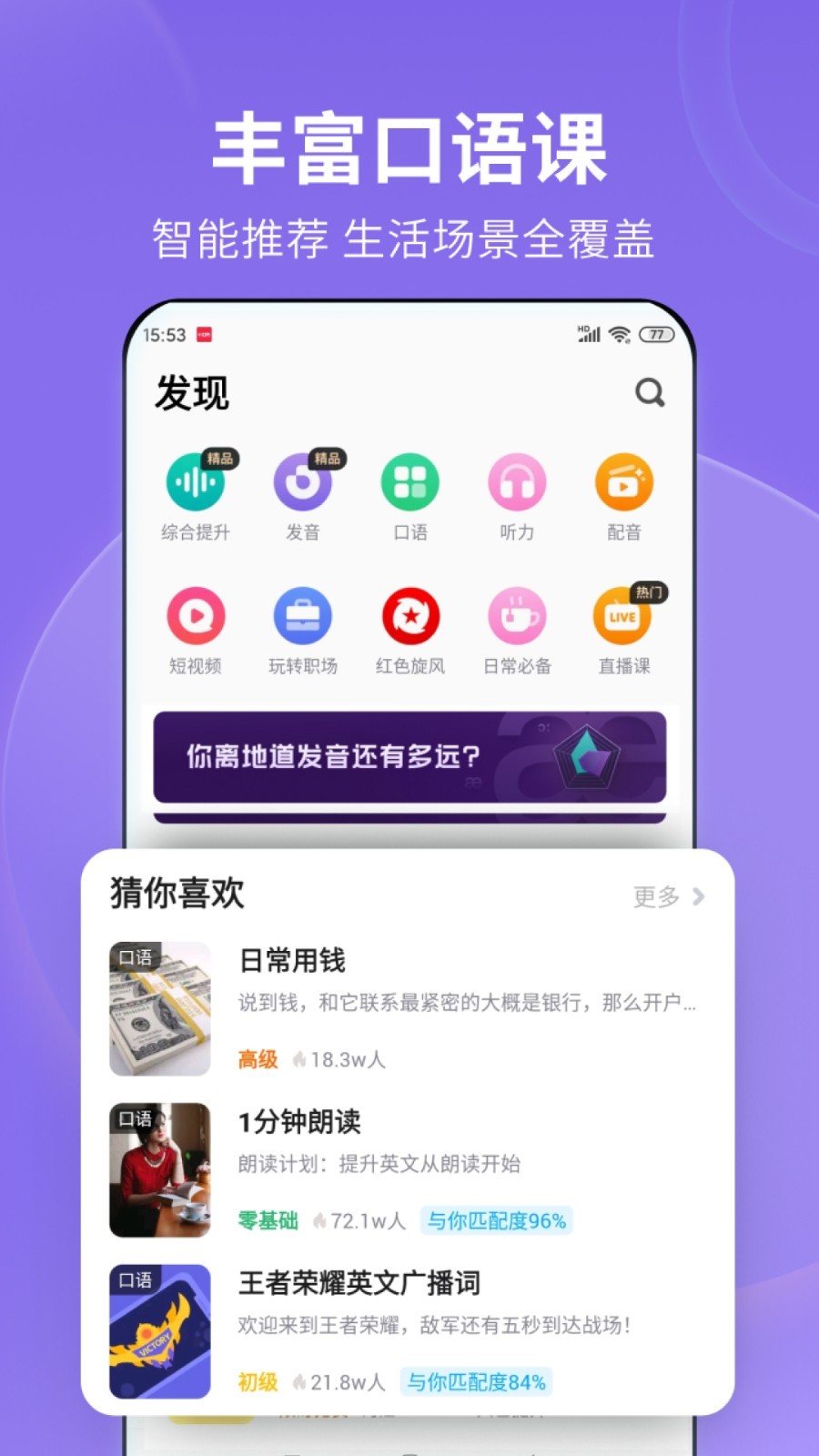 女王 国产在线截图