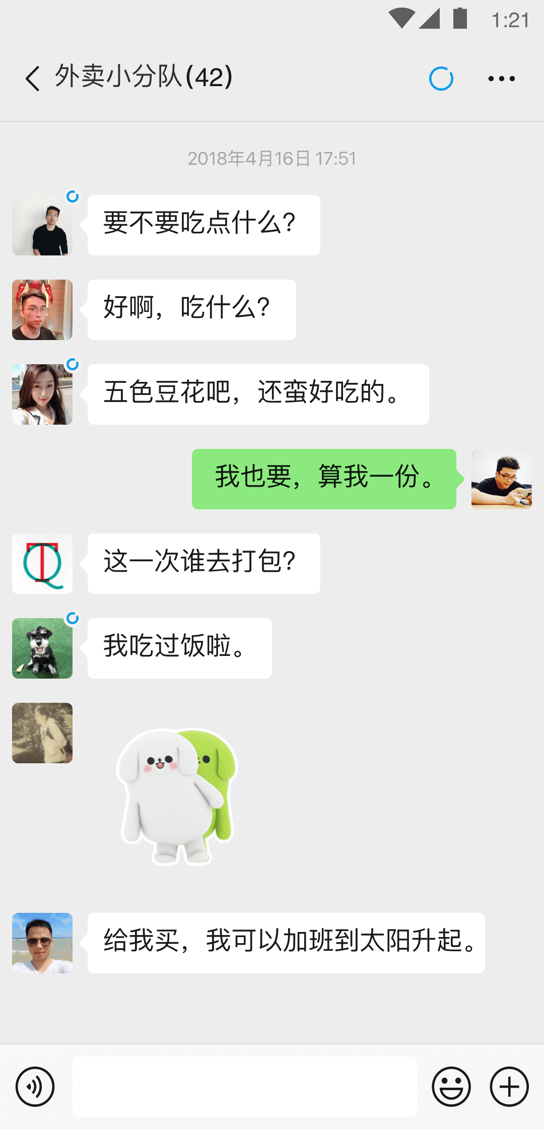 上海家具厂截图
