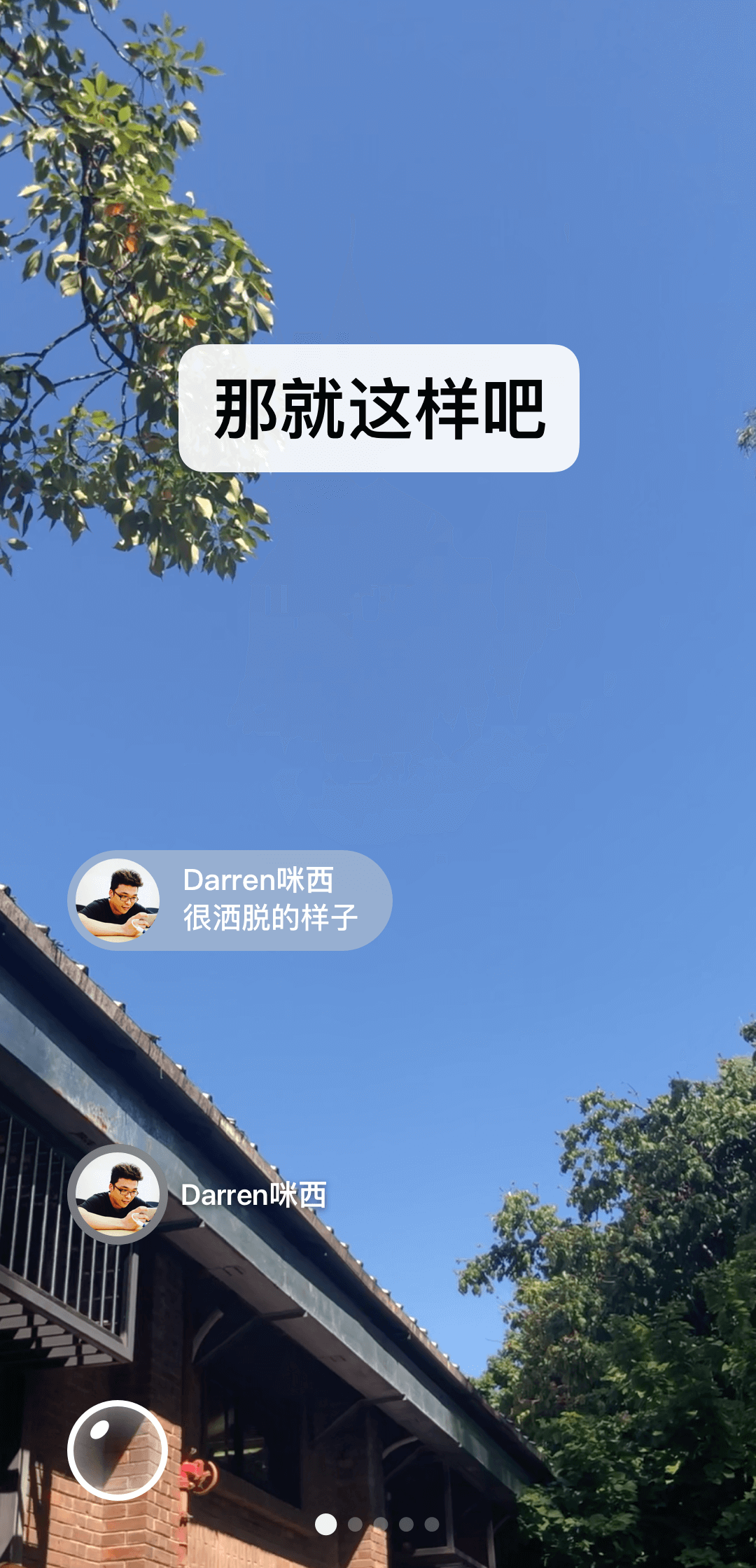 阿丽塔截图