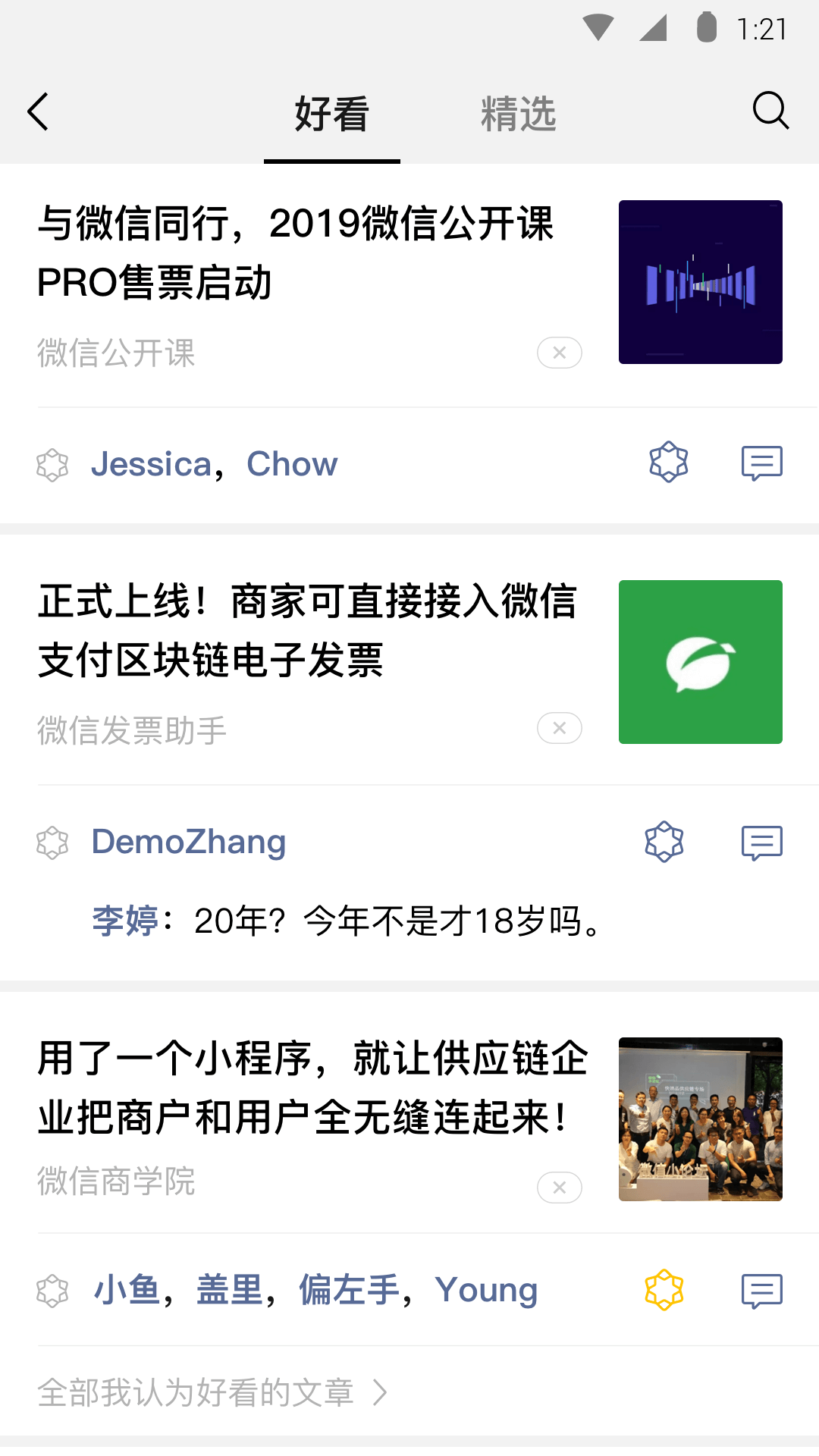 血柠檬女王在线截图